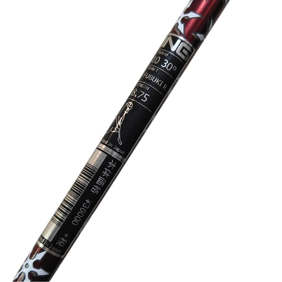 PING - PING G410 6U ユーティリティ　カーボンR　メーカカスタム PING G410 6U ユーティリティ カーボンR メーカカスタム - メルカリ