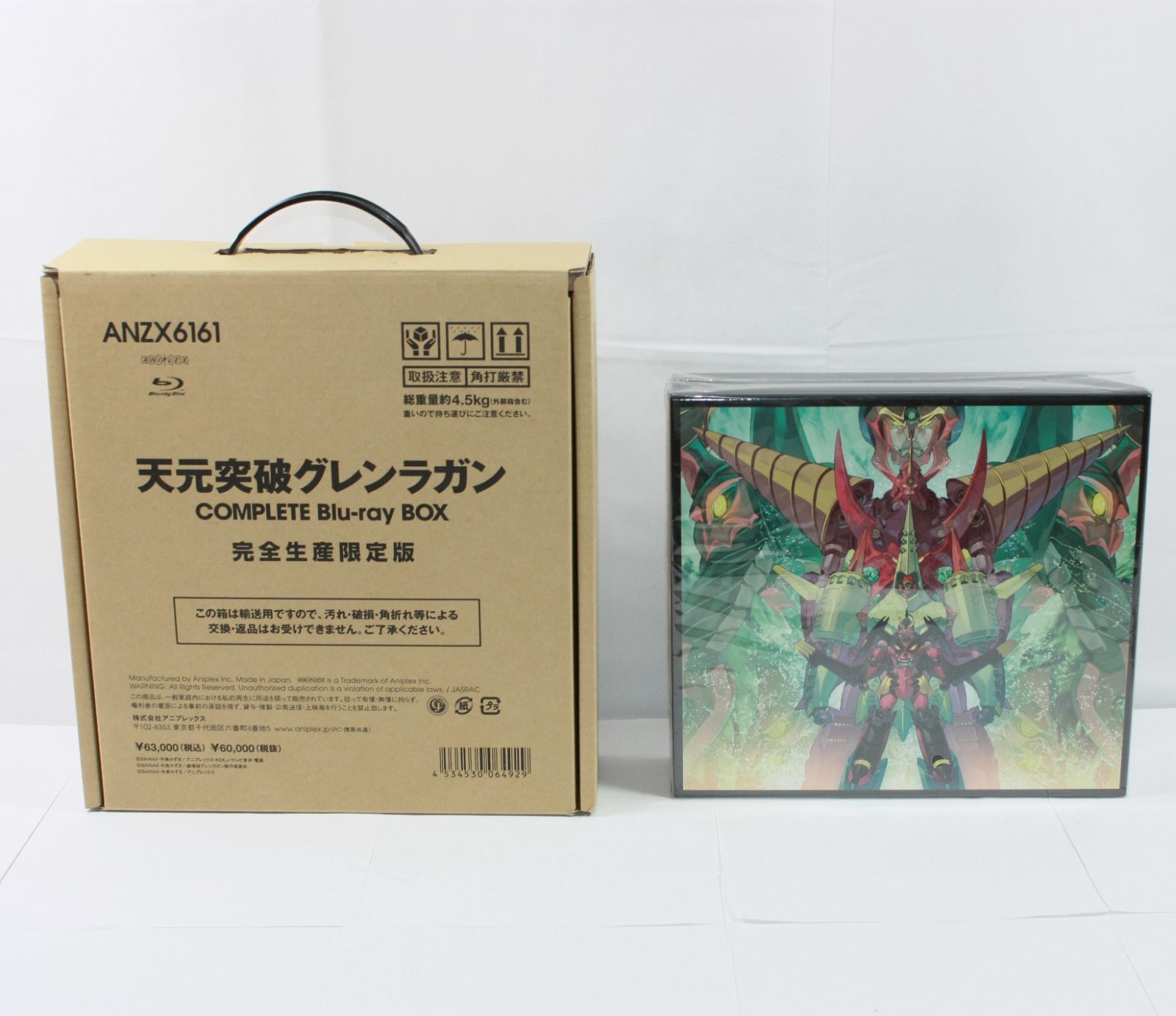 最終】天元突破グレンラガンCOMPLETE BD BOX <完全生産限定版> Amazon
