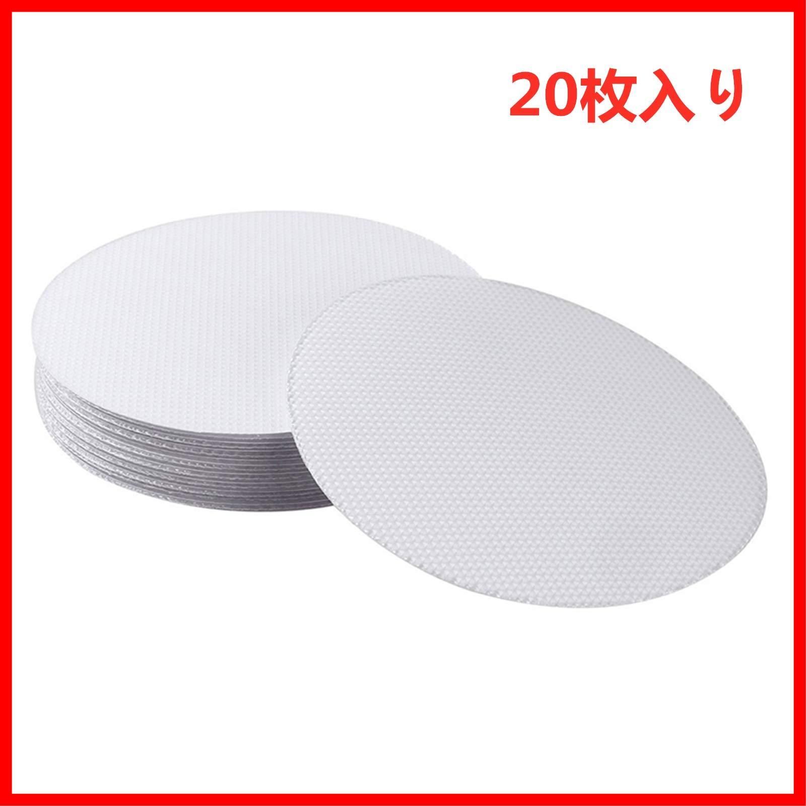 バスタブ 滑り止めシール 滑り止めテープ 透明 お風呂 浴槽 床 階段の滑り止めマット 赤ちゃん 子供 YOYIMONO 年寄り 転倒防止 防水 PEVA素材 20 丸型 SKLAD-KIRPICHA_RU