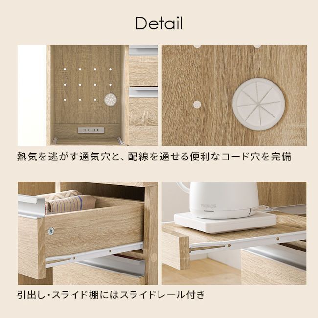 スリムキッチンカウンター幅60cmコンセント付 レンジ台 食器棚