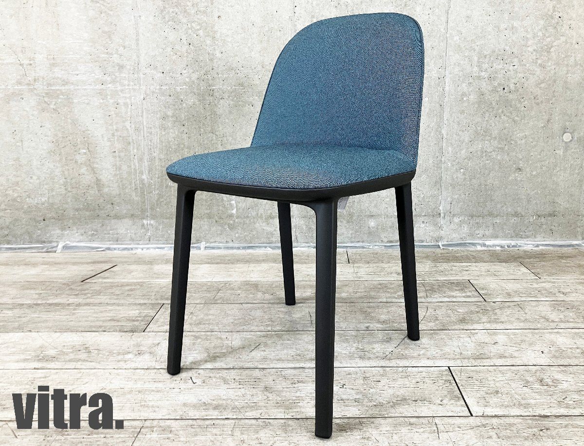 vitra ヴィトラ SOFTSHELL SIDE CHAIR ソフトシェル サイド チェア ロナン - エルワン ブルレック ブルーグレー系