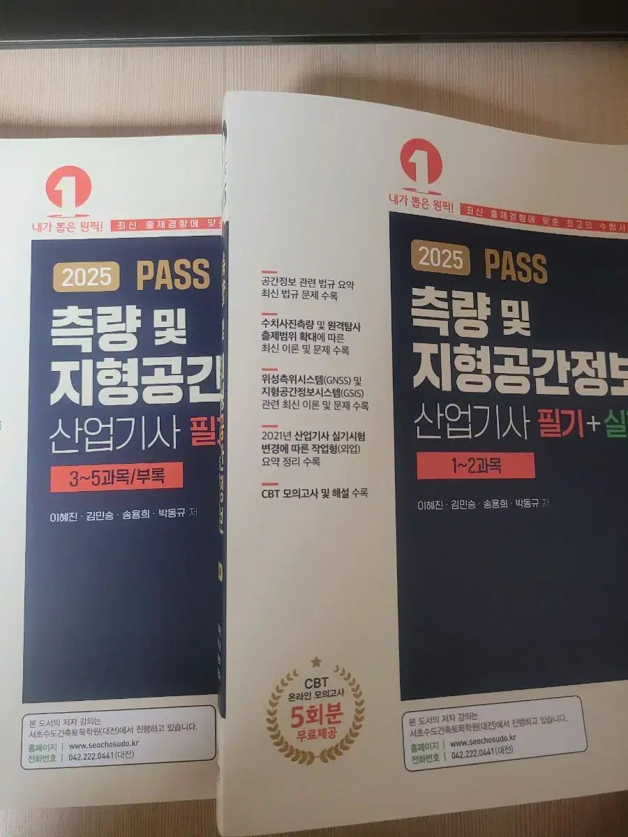 日本の都市地理学研究 地域研究のための空間データ分析入門 - 古今書院 Since1922 地理学