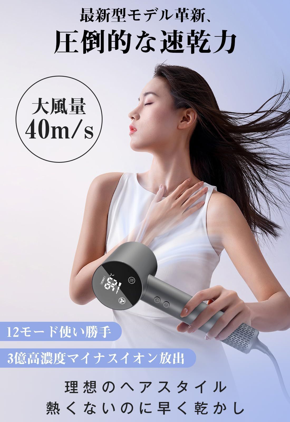 ヘアケア