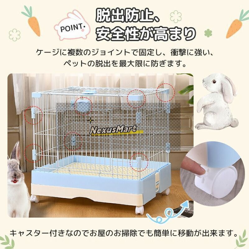 小動物用ケージ キャスター付き Amazon | Bonarca 小動物 ケージ うさぎ 【前扉＆天井扉の2扉