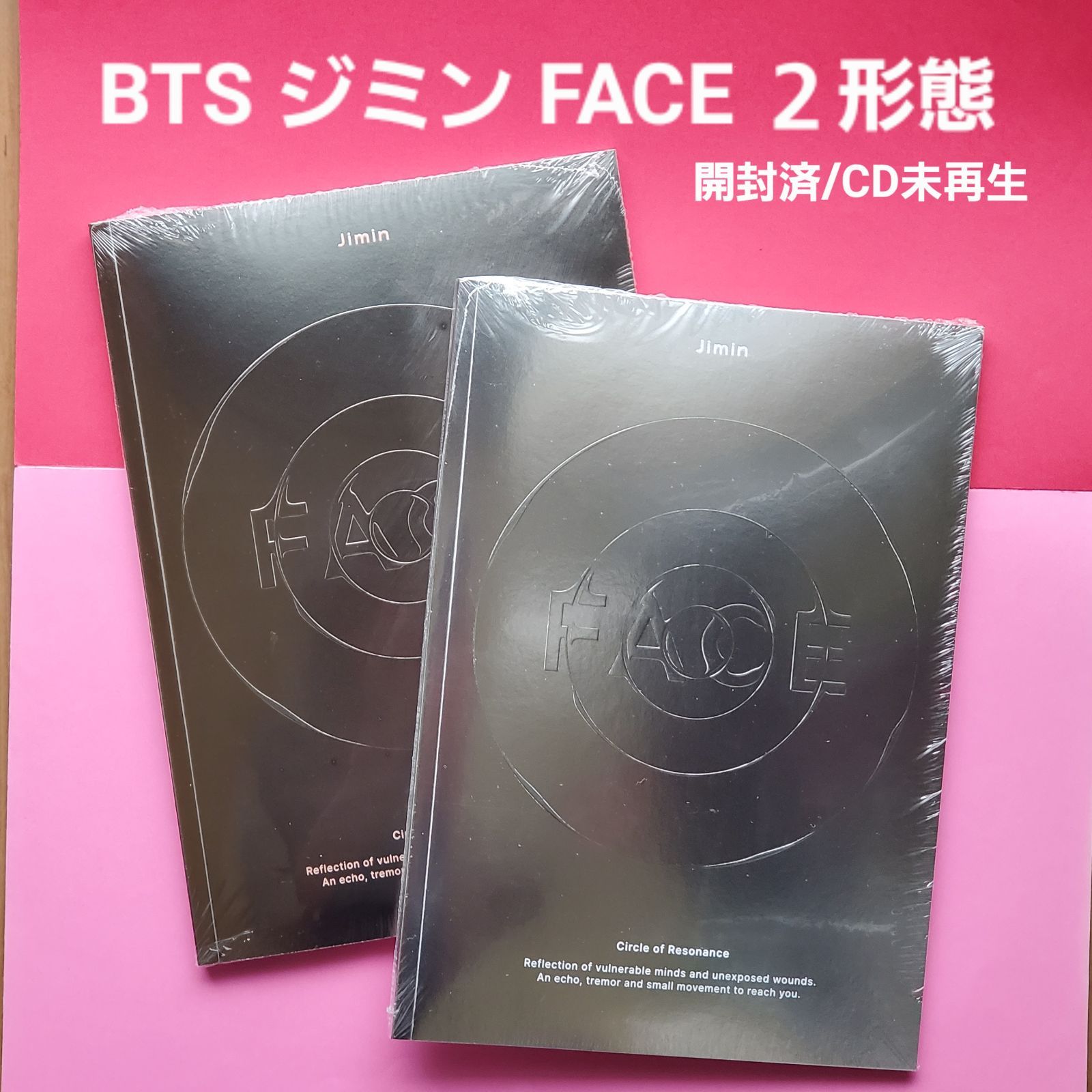 ＷＥＢ限定カラー有 BTS ジミン FACEアルバム CD JIMIN - 通販