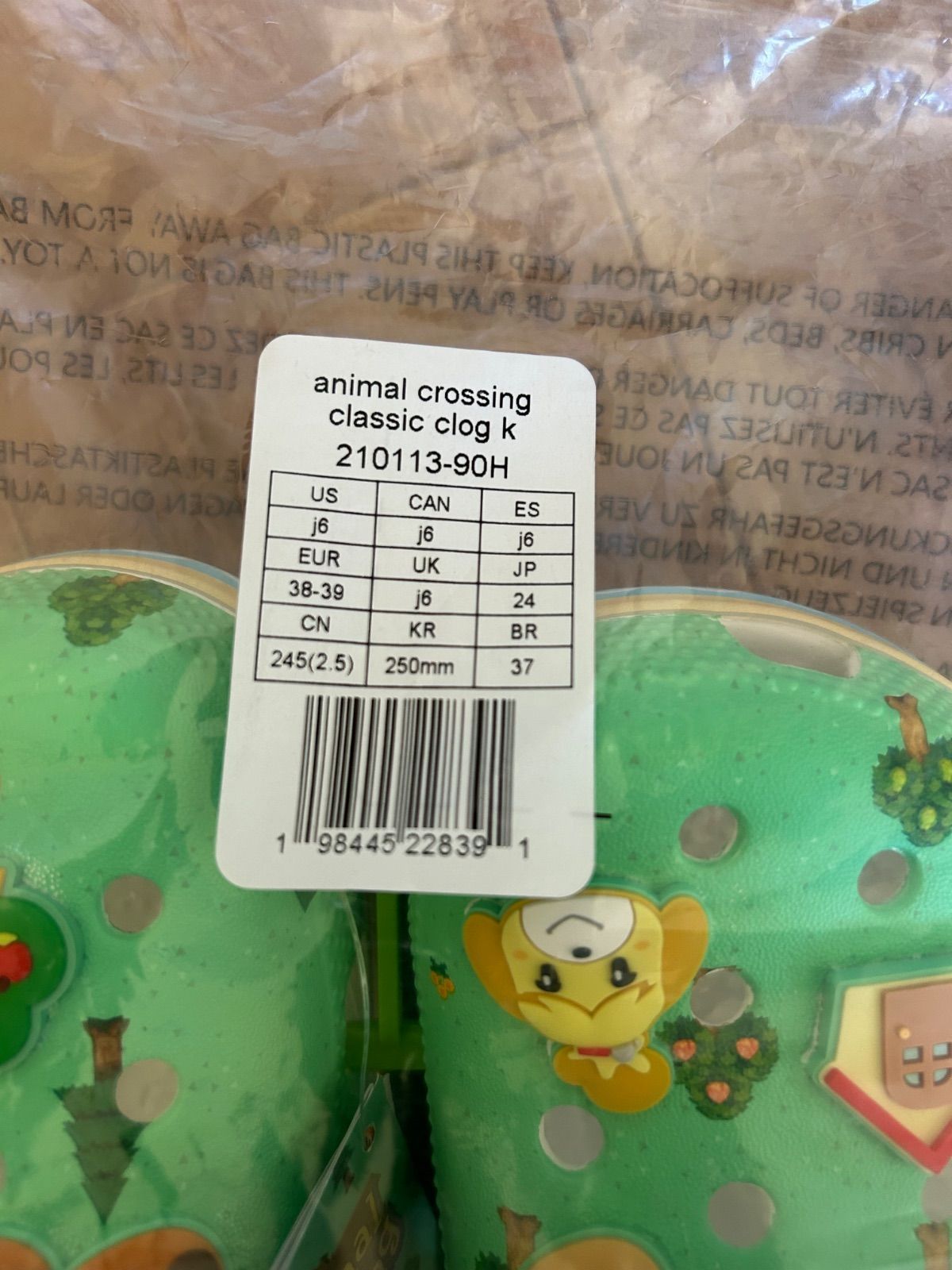新品 正規品 CROCS クロックス どうぶつの森 クラシック