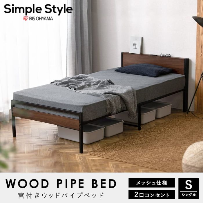 訳あり即売価格】Sixpad powersuit Lite LLサイズ 訳あり即売価格