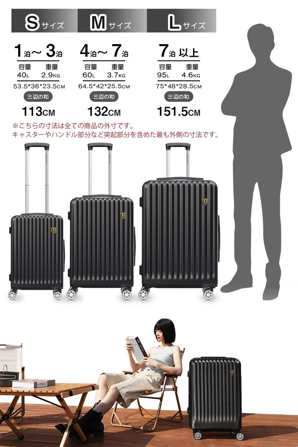 ファスナータイプ 大容量