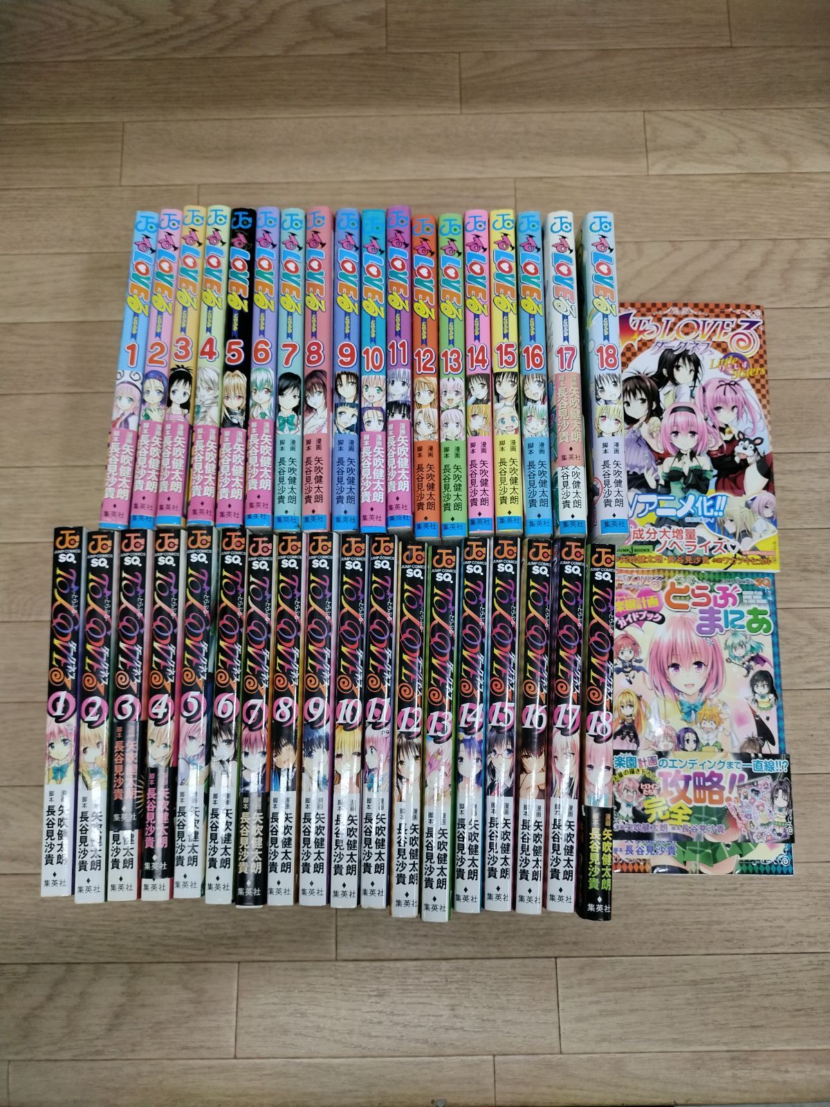 ☆【未開封4冊】NARUTO ナルト 1~72巻 全巻セット 岸本斉史