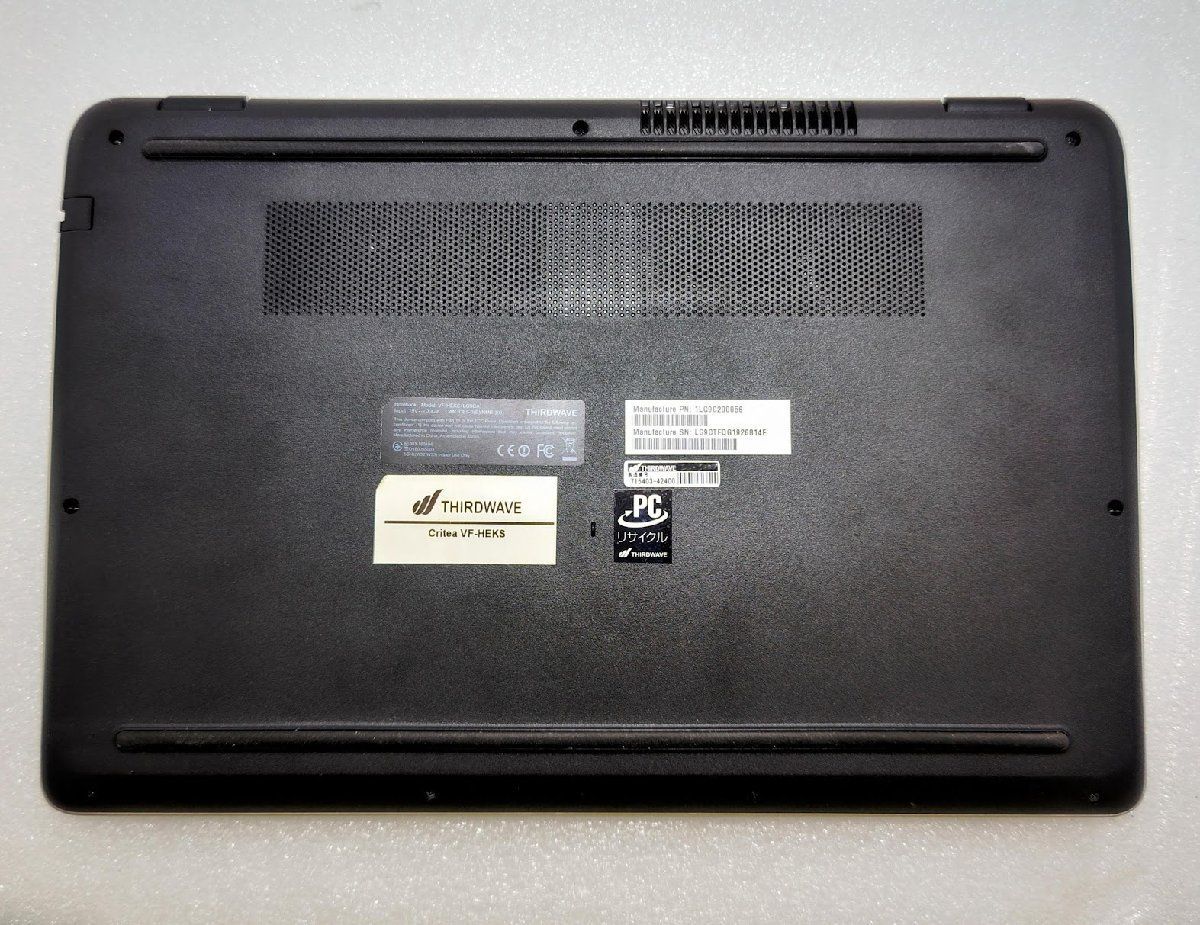 ノートPC Critea VF-HE10 Critea VF-HE10の分解方法 | パソコン廃棄.com