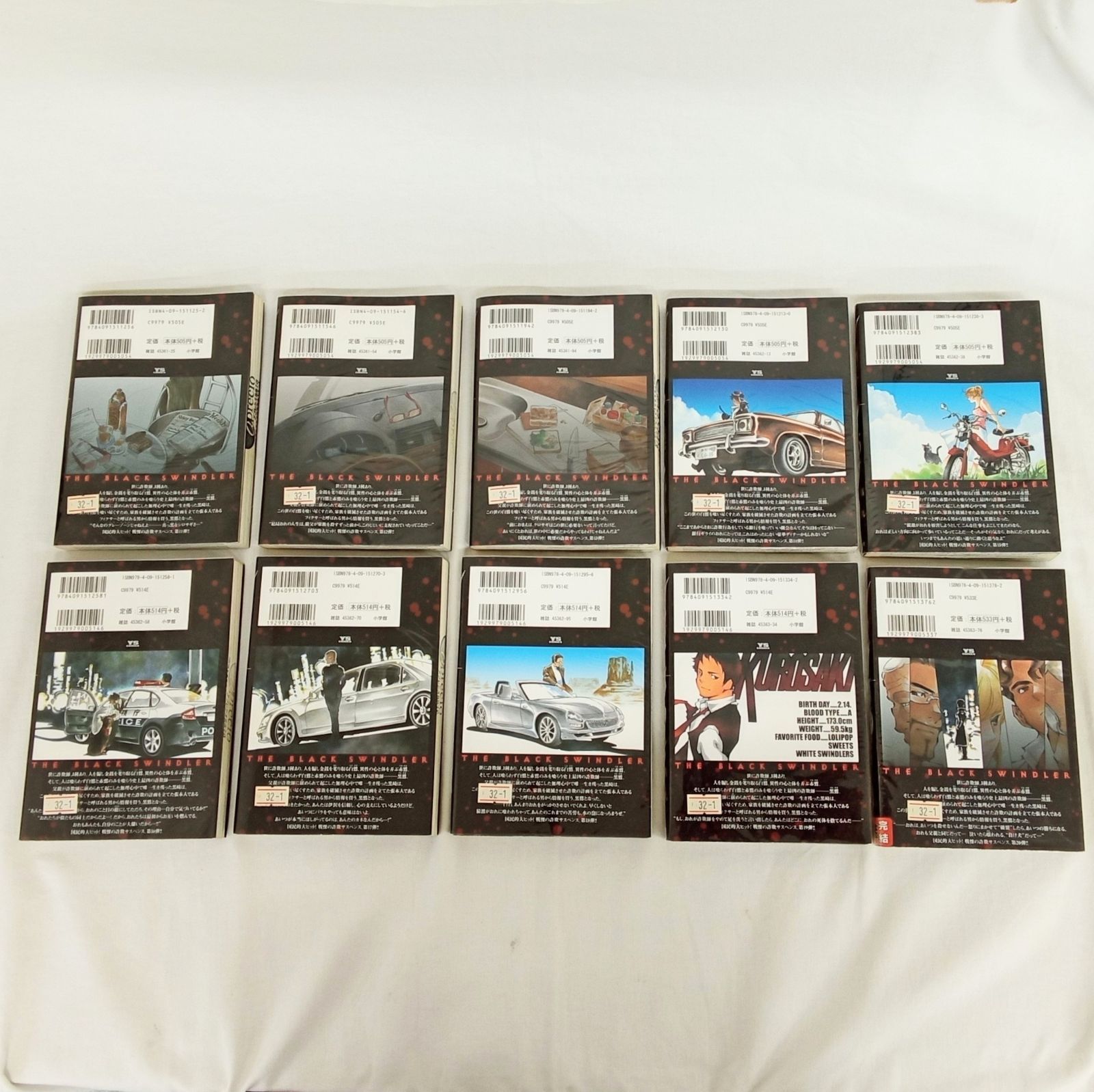クロサギ・新クロサギ・公式ガイド 全44巻セット 小学館 黒丸 Amazon.co.jp: 新クロサギ 完結編 コミック 全4巻完結セット