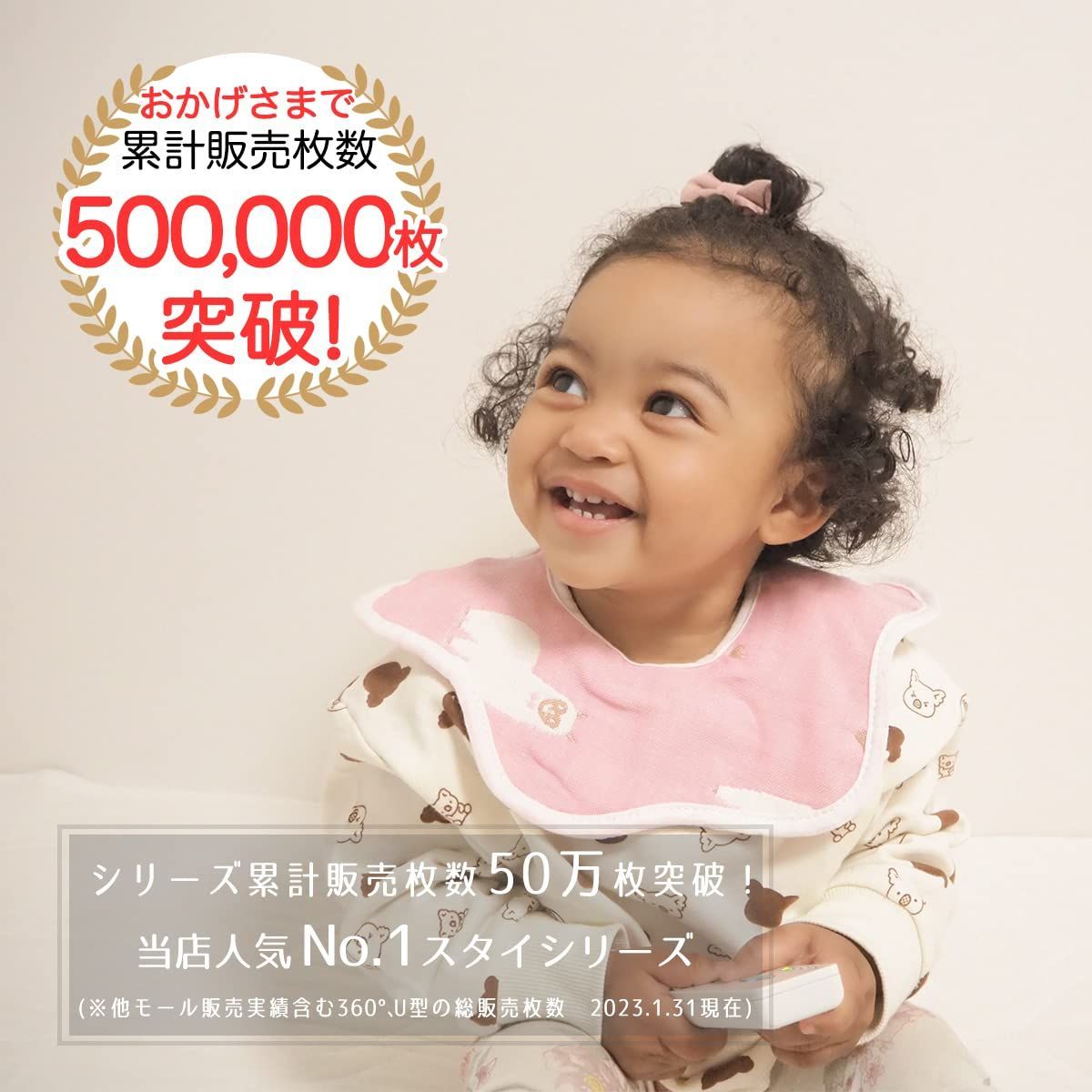 特価セール】セット よだれかけ 10枚 ビブ 綿100% スタイ 柔らかい 6重