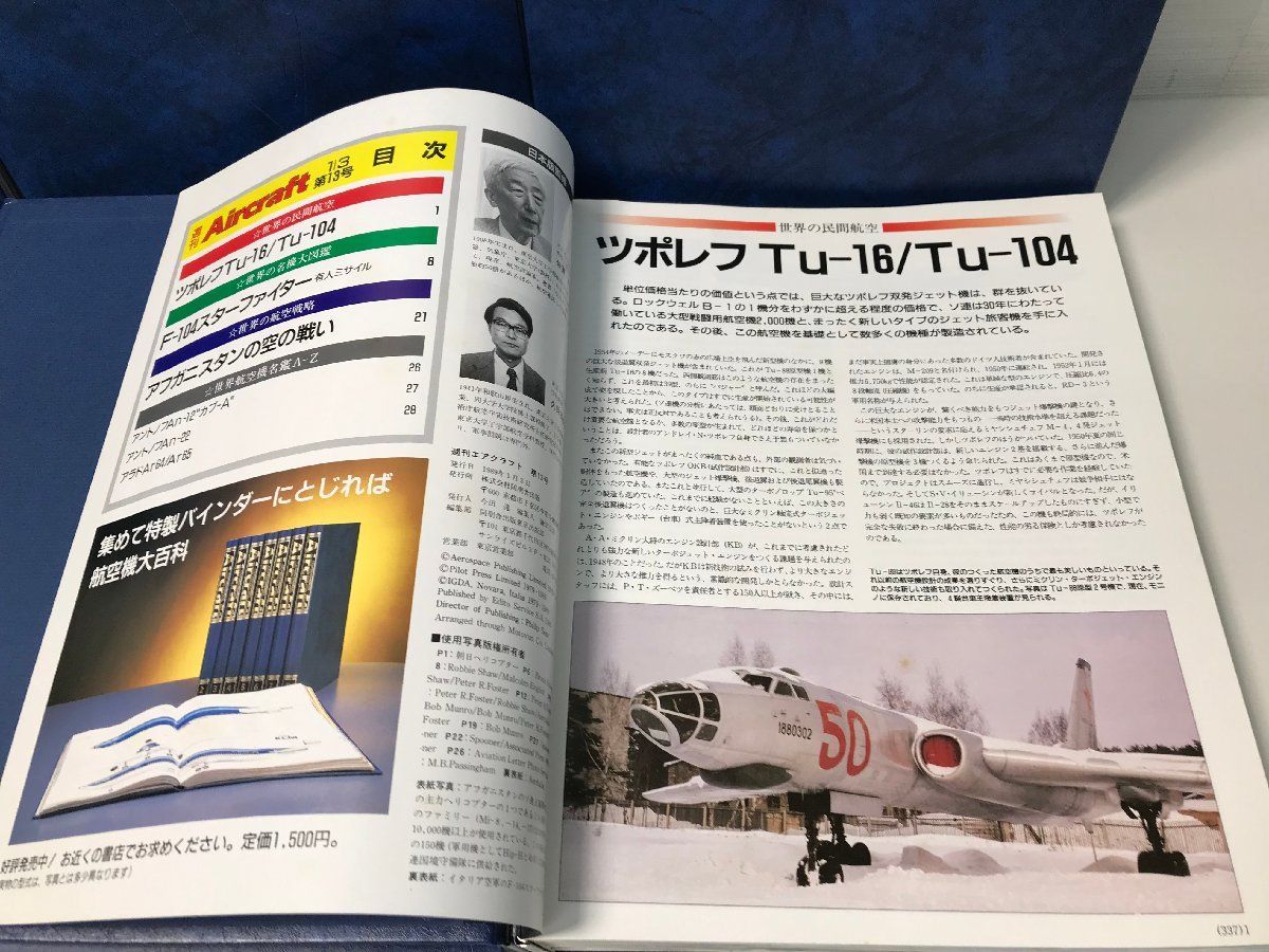 17巻セット