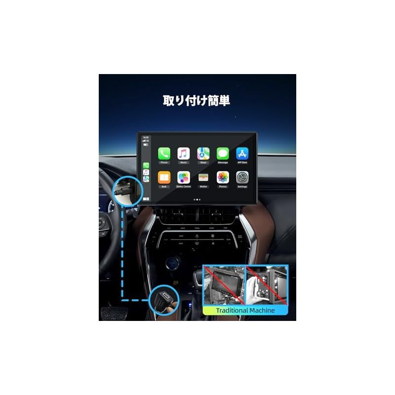 9インチ ワイヤレスカープレイ、タッチスクリーン ワイヤレスCarPlay \u0026 Android Auto カーナビ カーオーディオ一体型 9