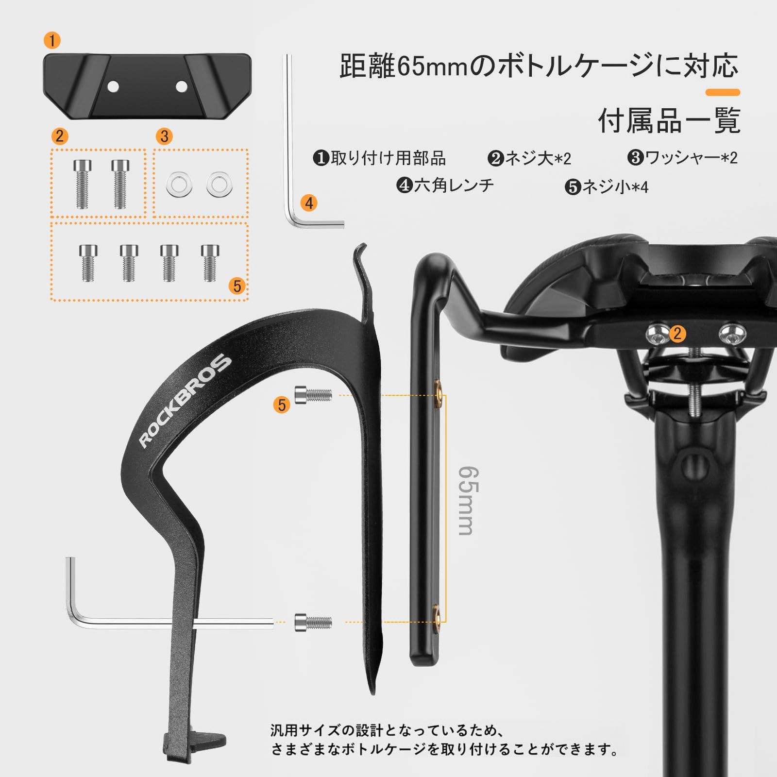 数量限定】ROCKBROS(ロックブロス)自転車 サドルバッグ