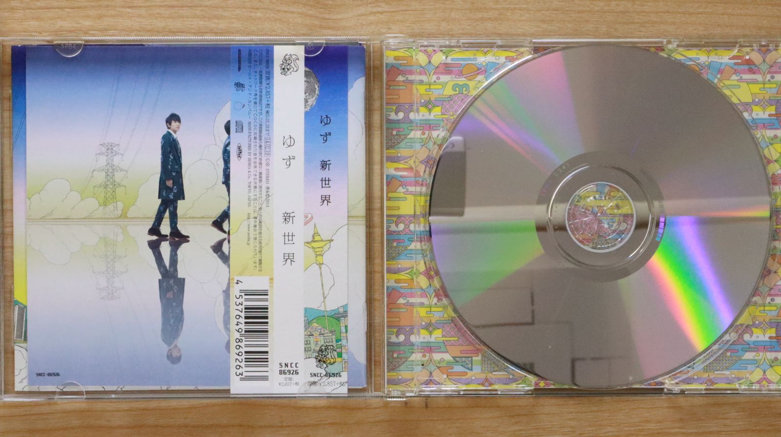 ゆず未開封CD詰め合わせ ゆず 8cmCD 4枚セット｜Yahoo!フリマ（旧PayPayフリマ）