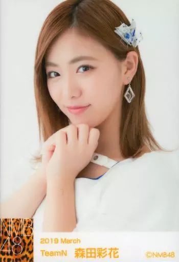 中古】バッジ・ピンズ(女性) 森田彩花 「NMB48 生写真風ランダム缶