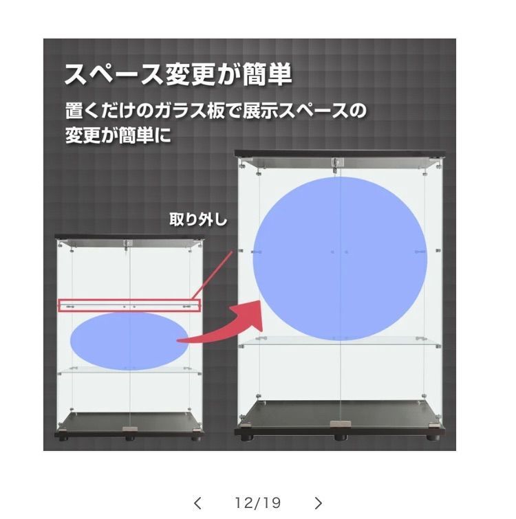 強化ガラス使用