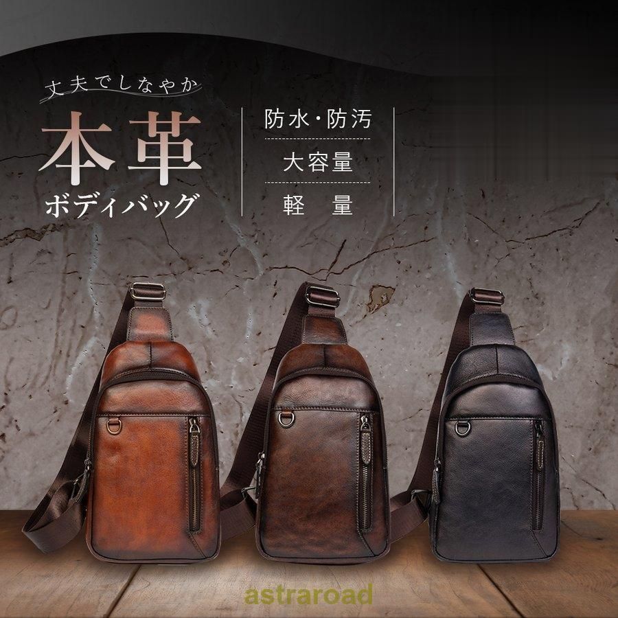 本革 メンズ ボディバッグ 牛革 ワンショルダーバッグ 大容量 牛革 アウトドア 新品 本革 ボディ バッグ ショルダー メンズ 牛革 レザー バック