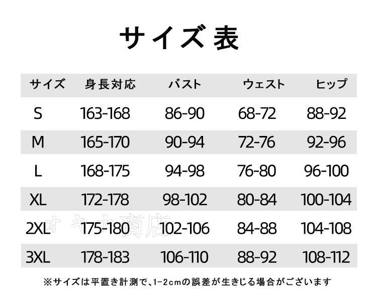 キャラ