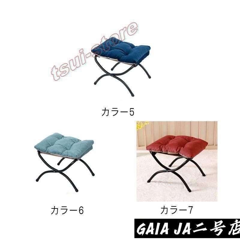 フットスツール 足置き