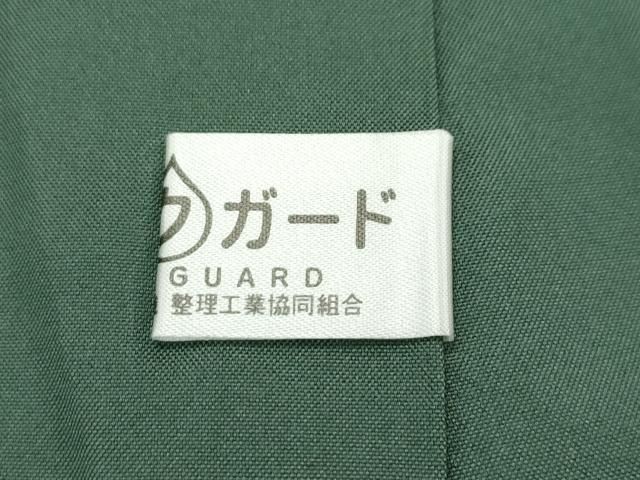つたえ織物謹製