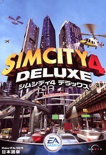中古】【輸入・日本仕様】シムシティ4 デラックス Steam