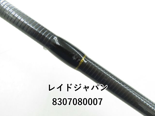 レイドジャパン グラディエーター アンチ GA-74XHC