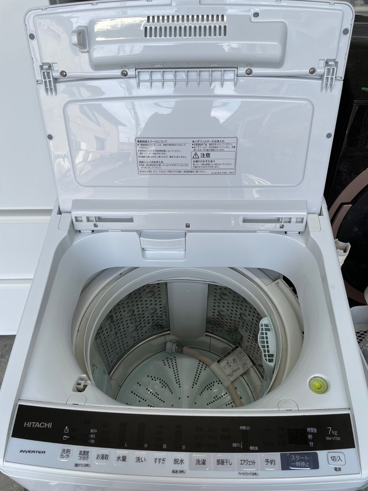 日立 HITACHI 全自動洗濯機 ビートウォッシュ BW-V70E-W WWW_KANDAIZUMI_COM