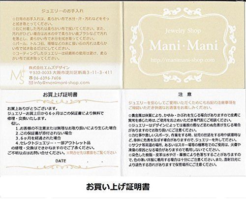 新着商品