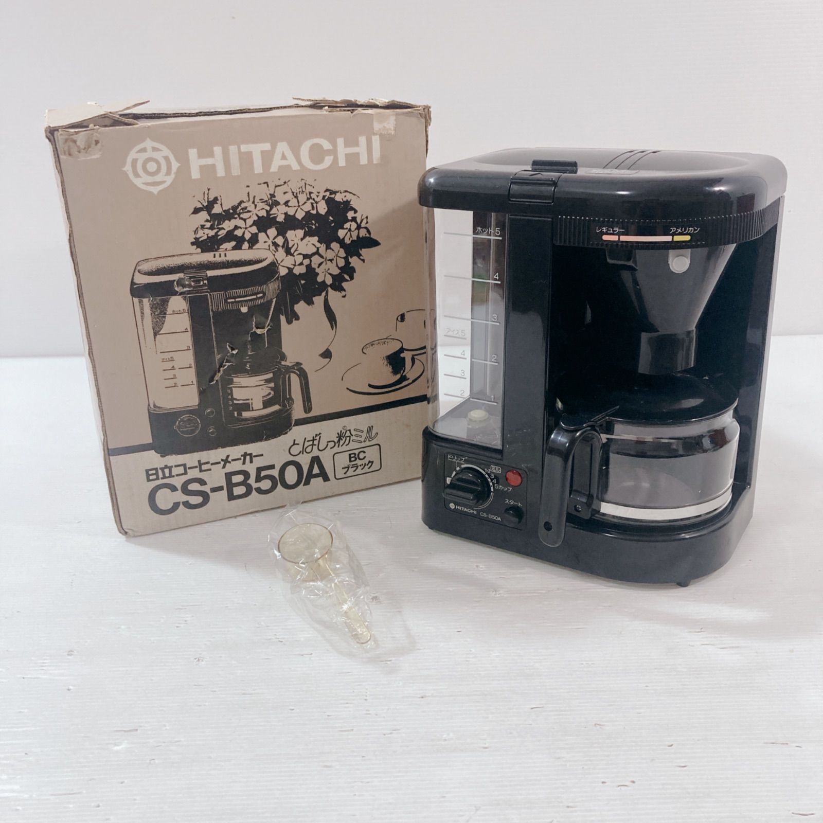 HITACHI コーヒーメーカー／コーヒーミル CS-U52