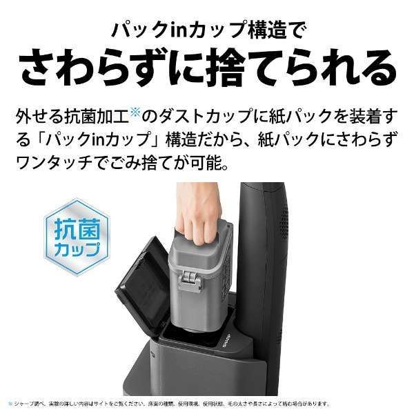 新品　掃除機　シャープ Air STATION EC-XR1-H EC-XR1 | 掃除機：シャープ