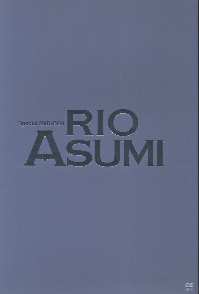 明日海りお/Special DVD-BOX RIO ASUMI〈初回生産限定〉 Amazon.co.jp: Special DVD-BOX RIO ASUMI(初回生産限定) : 明日