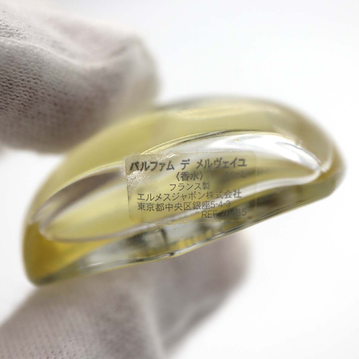 HERMES エルメス パフュームボトル ネックレス 香水 パルファム デ