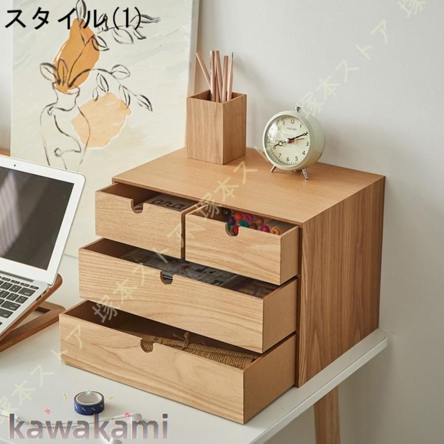 胡桃の木 天然木製