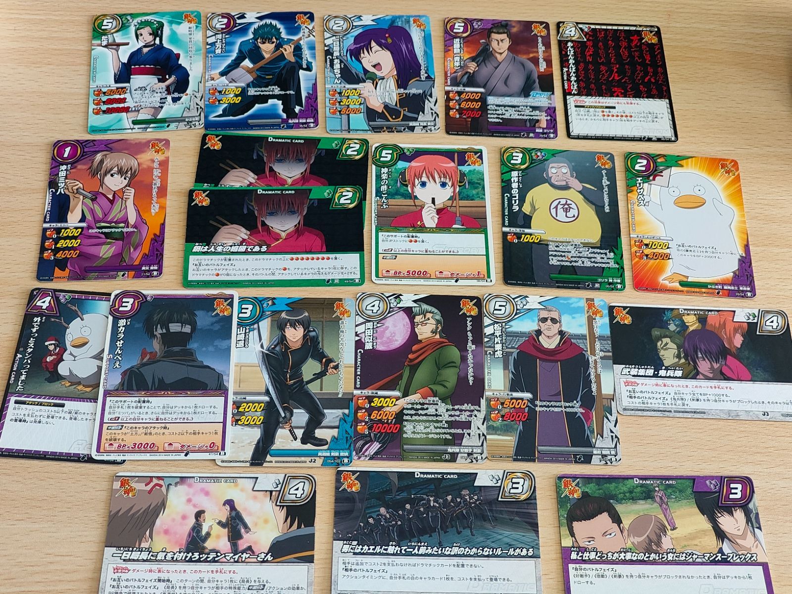 aca231 ミラクルバトルカードダス ミラバト 銀魂 神楽 たま お通