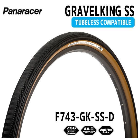 2本セット パナレーサー GRAVELKING SS TUBELESS COMPATIBLE 黒茶 700×43C F743-GK-SS-D ブラウン 自転車