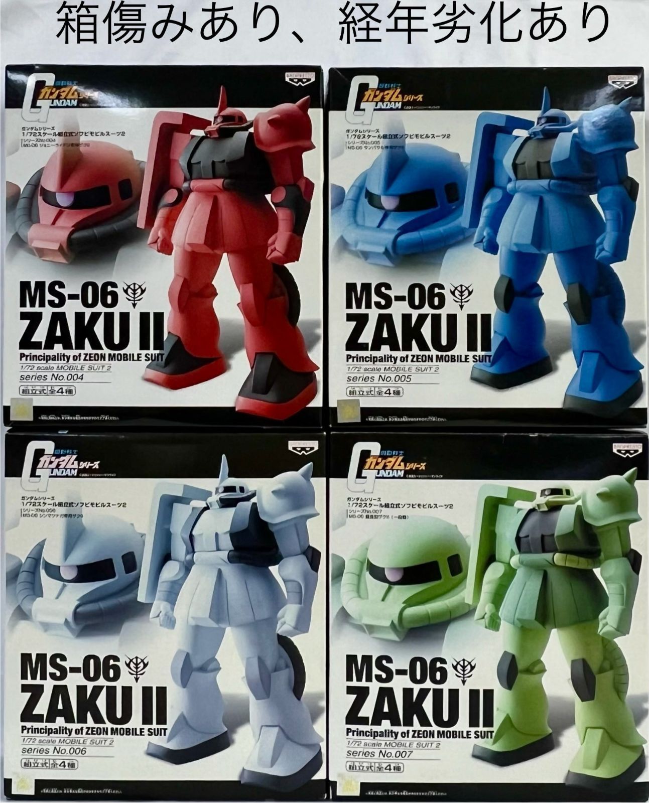 未開封 箱傷みあり 経年劣化あり 機動戦士ガンダムシリーズ 1|72スケール組立式ソフビモビルスーツ2 全4種