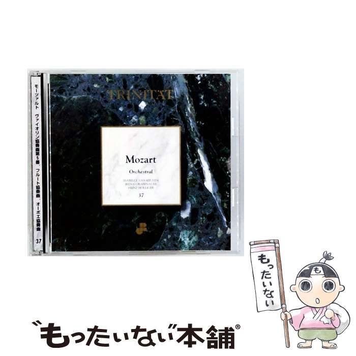 様々なルネサンス期の音楽CD13枚 様々なルネサンス期の音楽CD13枚 様々なルネサンス期の音楽CD13枚
