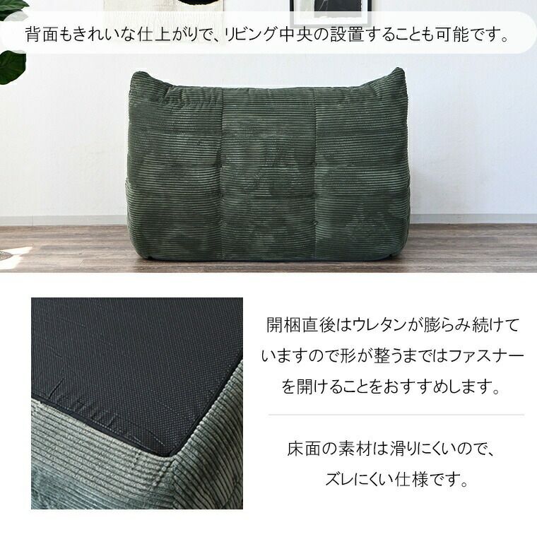 布張り