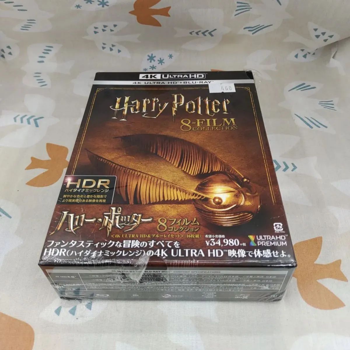 ハリー・ポッター フィルムコレクション Blu-ray ＆ 4K ULTRA HD (16枚 
