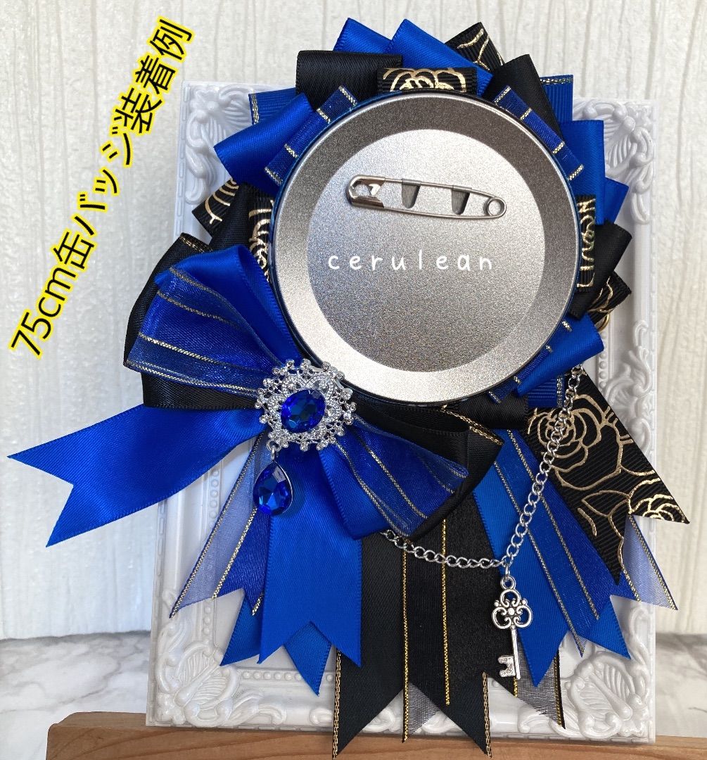ハンドメイド　ロゼット ロゼット⭐︎痛ロゼット⭐︎ハンドメイド⭐︎青⭐︎黒