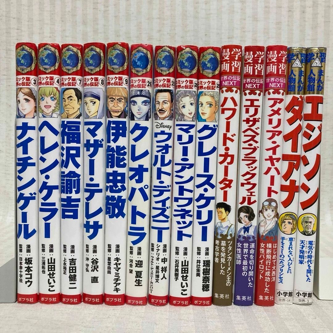 28冊 コミック版世界の伝記・日本の伝記・人物館・学習まんが・世界の伝記NEXT 児童書 @FE_01_2 - メルカリ