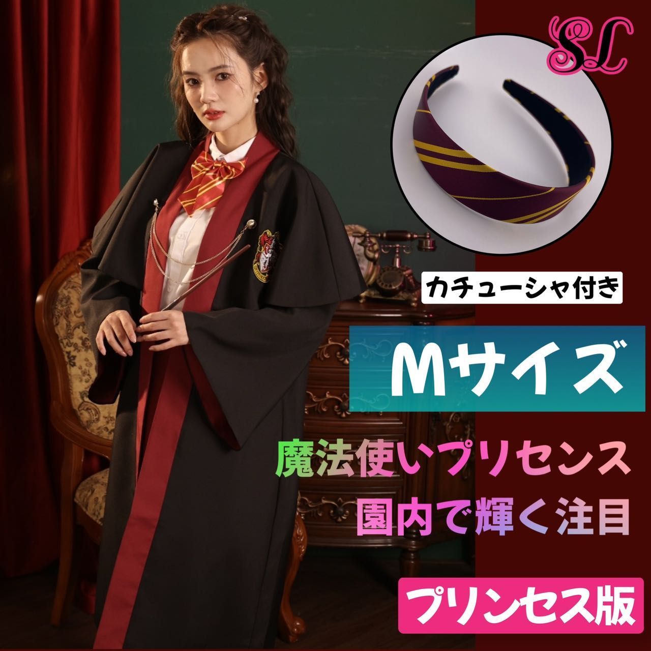 ハリーポッター スタジオツアー 公式 ローブ Mサイズ グリフィン ハリーポッター スタジオツアー 公式 ローブ Mサイズ グリフィン