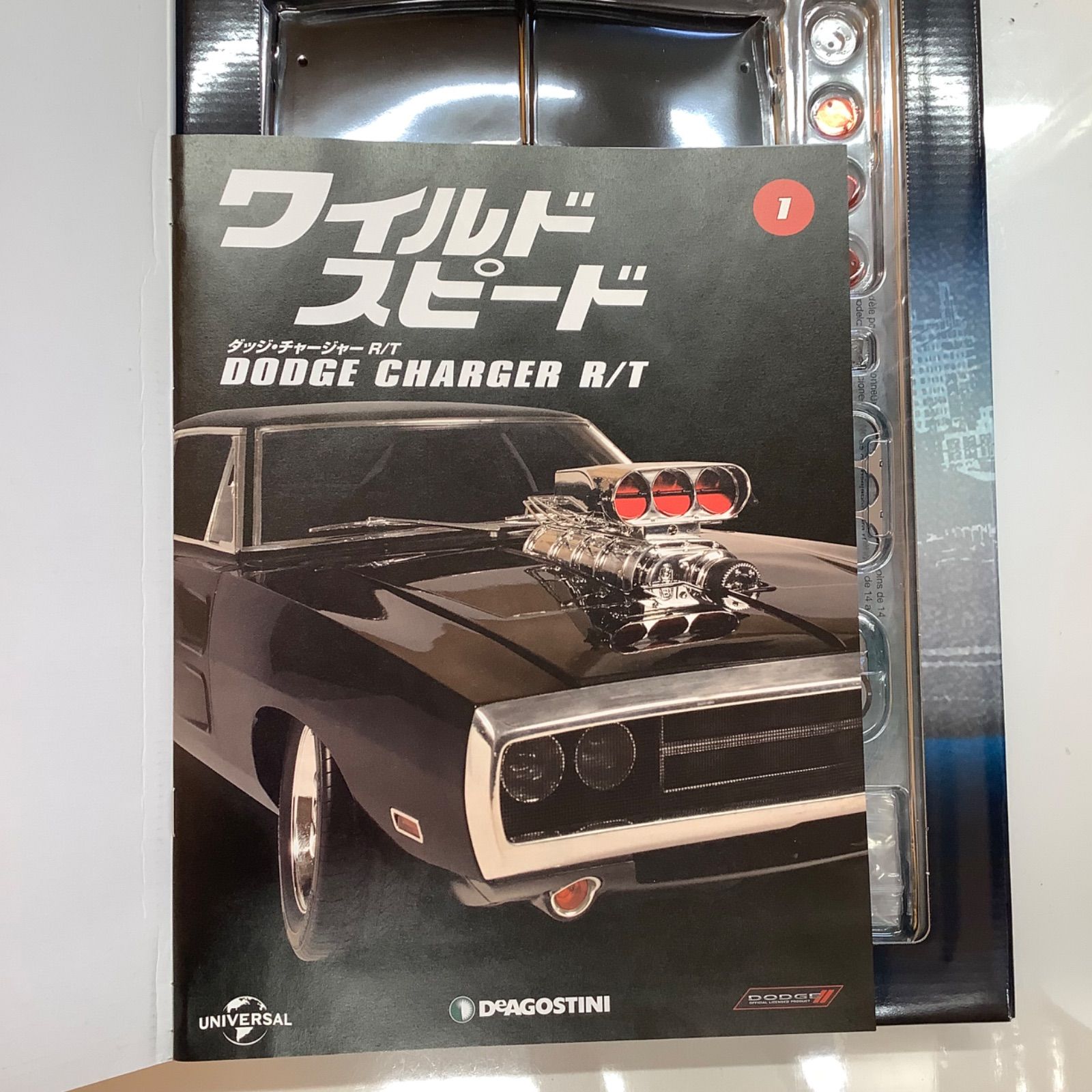 未使用】デアゴスティーニ ワイルドスピード 1/8 ダッジ チャージャー