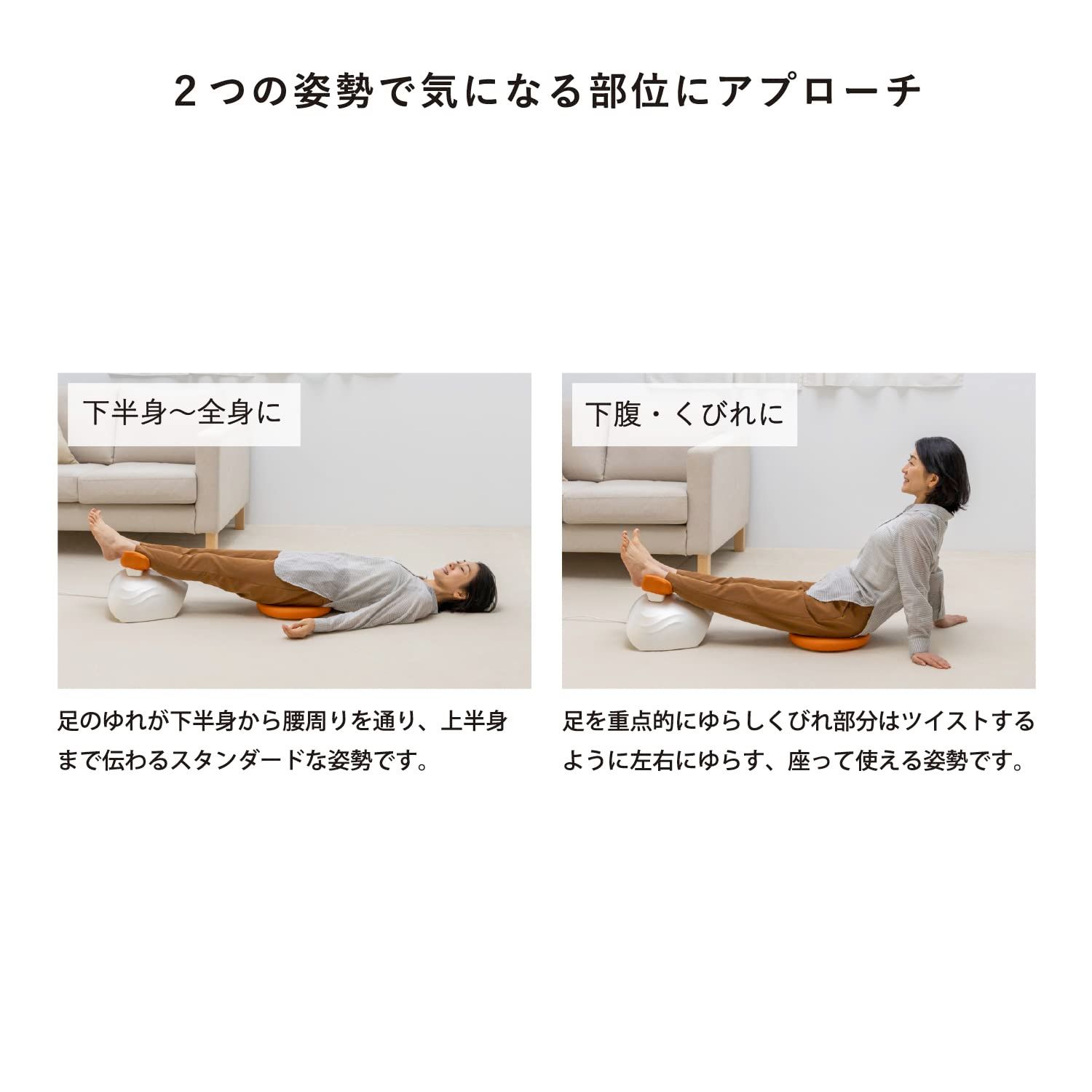健康機器 ルルド