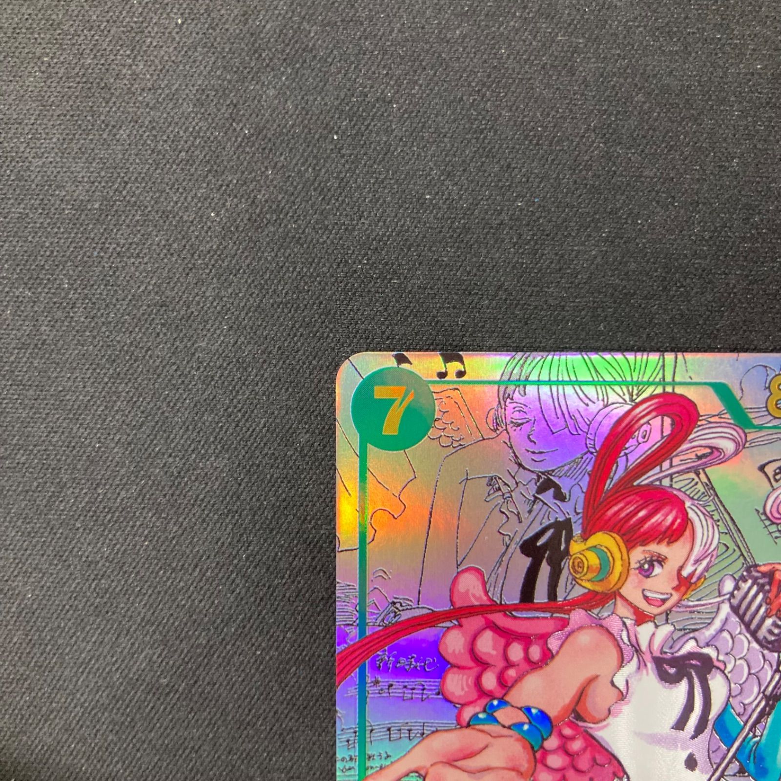 最安値】 ウタ コミパラ EB03-061 スーパーパラレル ヒロイン ONE