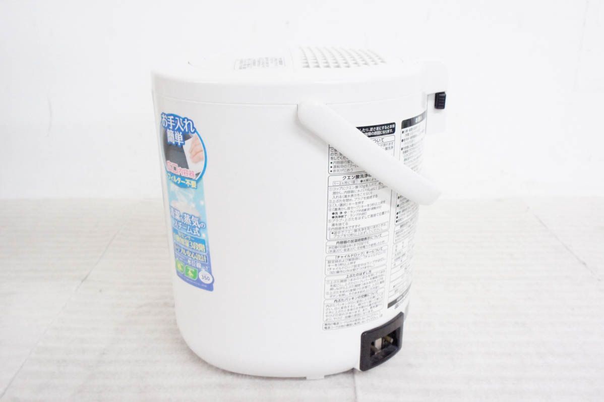 中古】 ZOJIRUSHI 象印 加湿器 木造:6畳 プレハブ洋室:10畳
