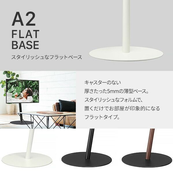 コード収納 自立型