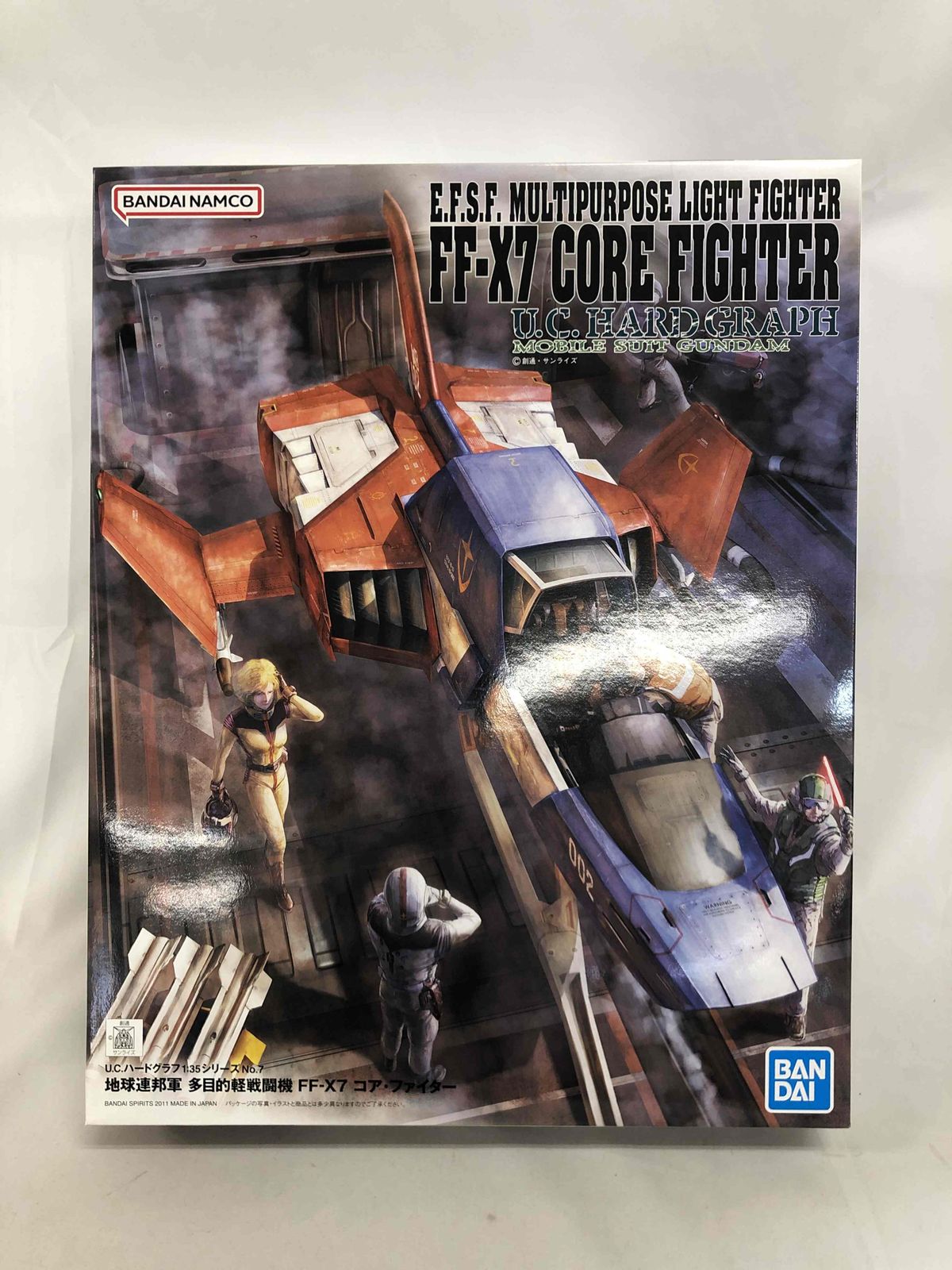 ガンダムフロント東京限定 U.C.HARD 1/35 FF-X7 コアファイター Ver